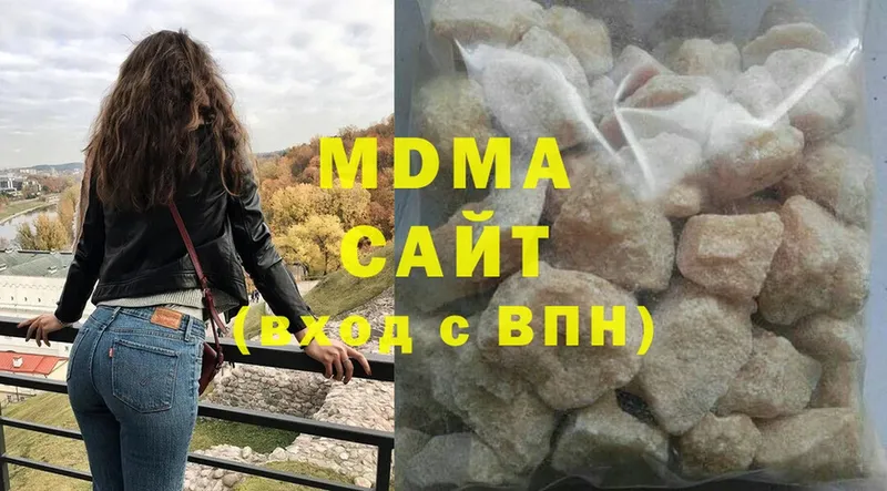 MDMA Molly  купить закладку  Малоярославец 